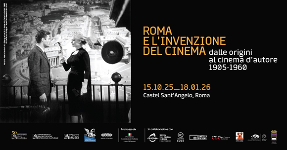 CS Roma cinema 5